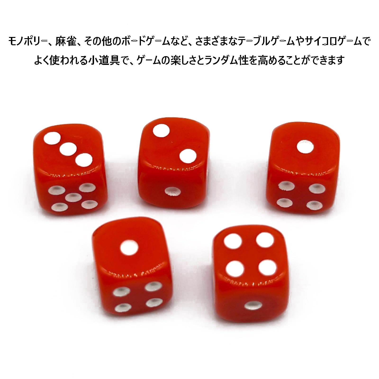 Amazon | ダイス サイコロ さいころ 16mm 6面 50個 カードゲーム